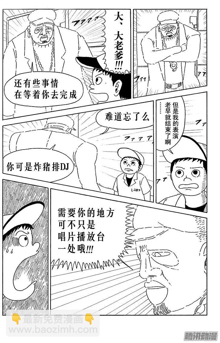 第23盘2