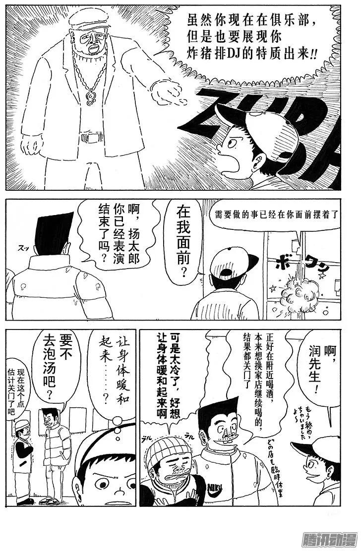 第23盘3