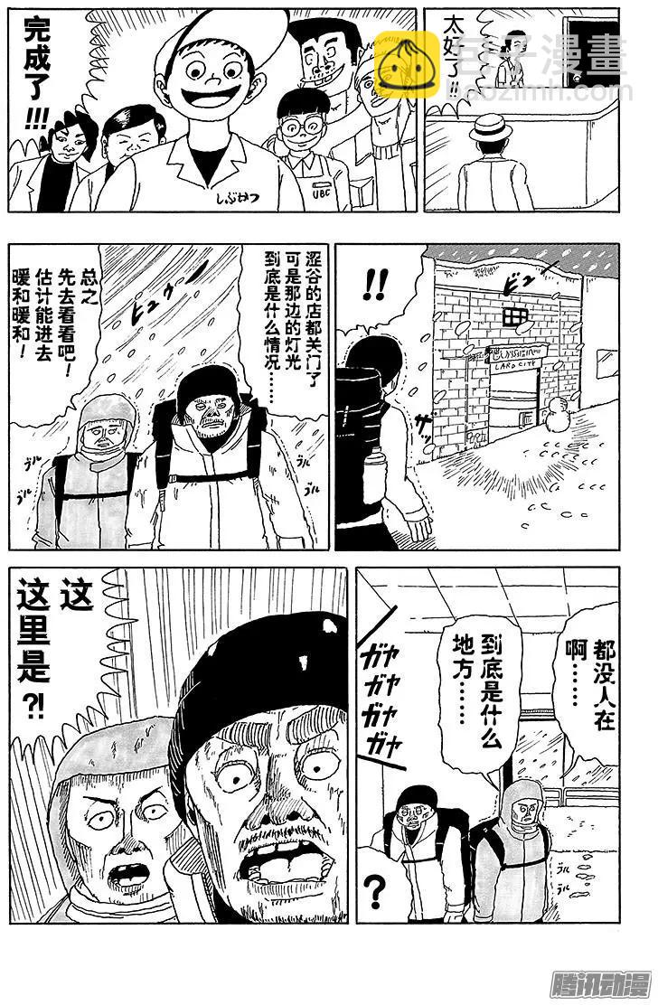 第23盘5