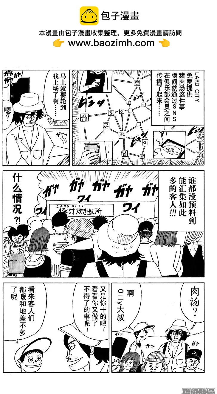 第23盘8