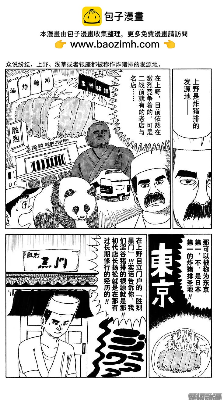 第26盘1