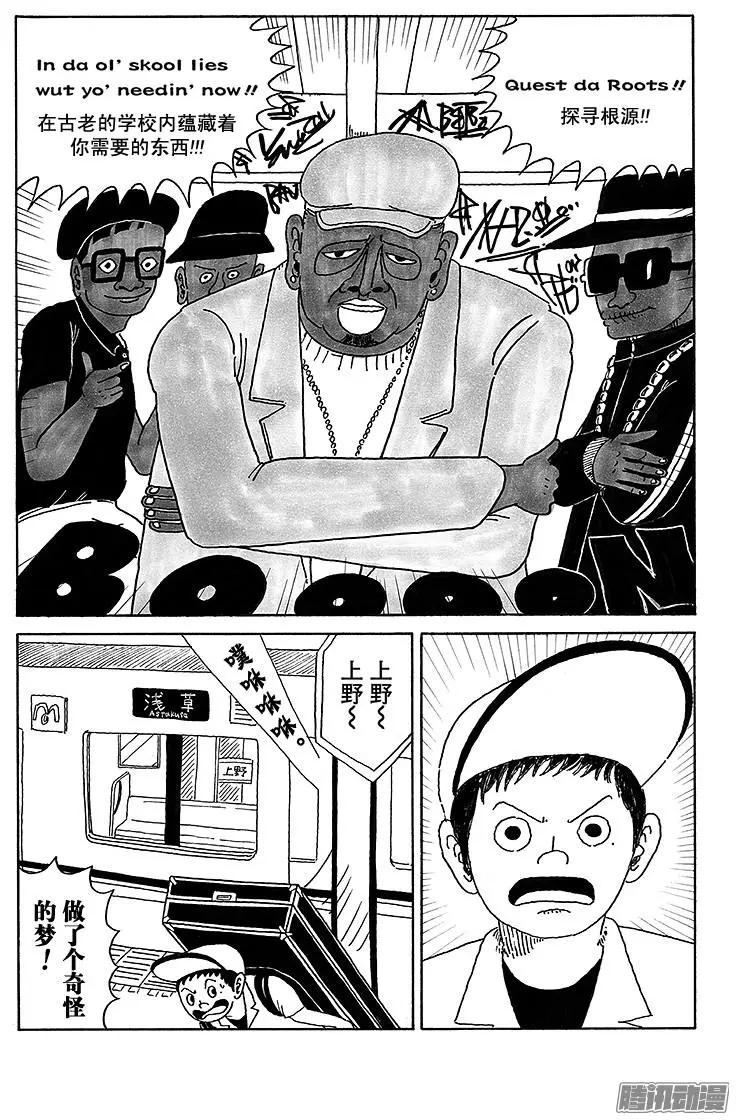 第26盘11