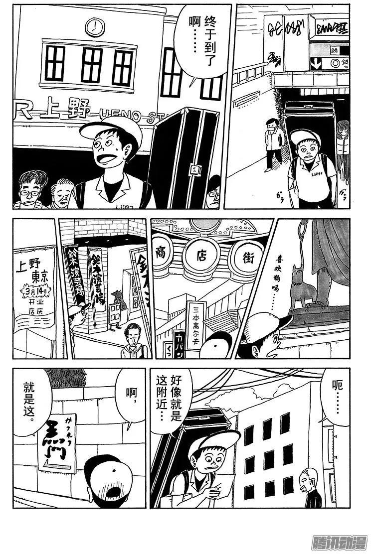 第26盘12