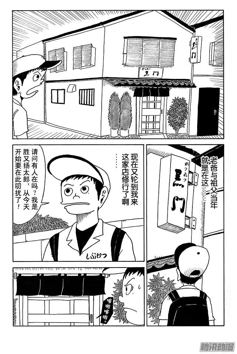 第26盘13