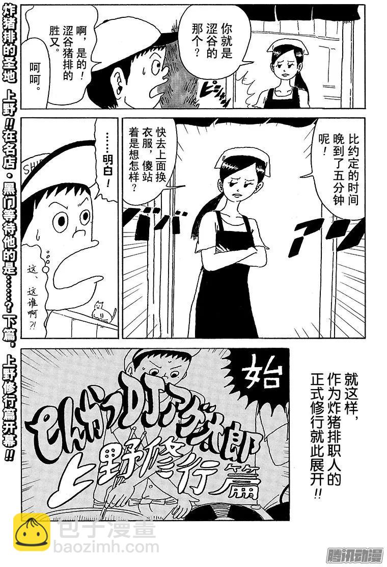 第26盘14