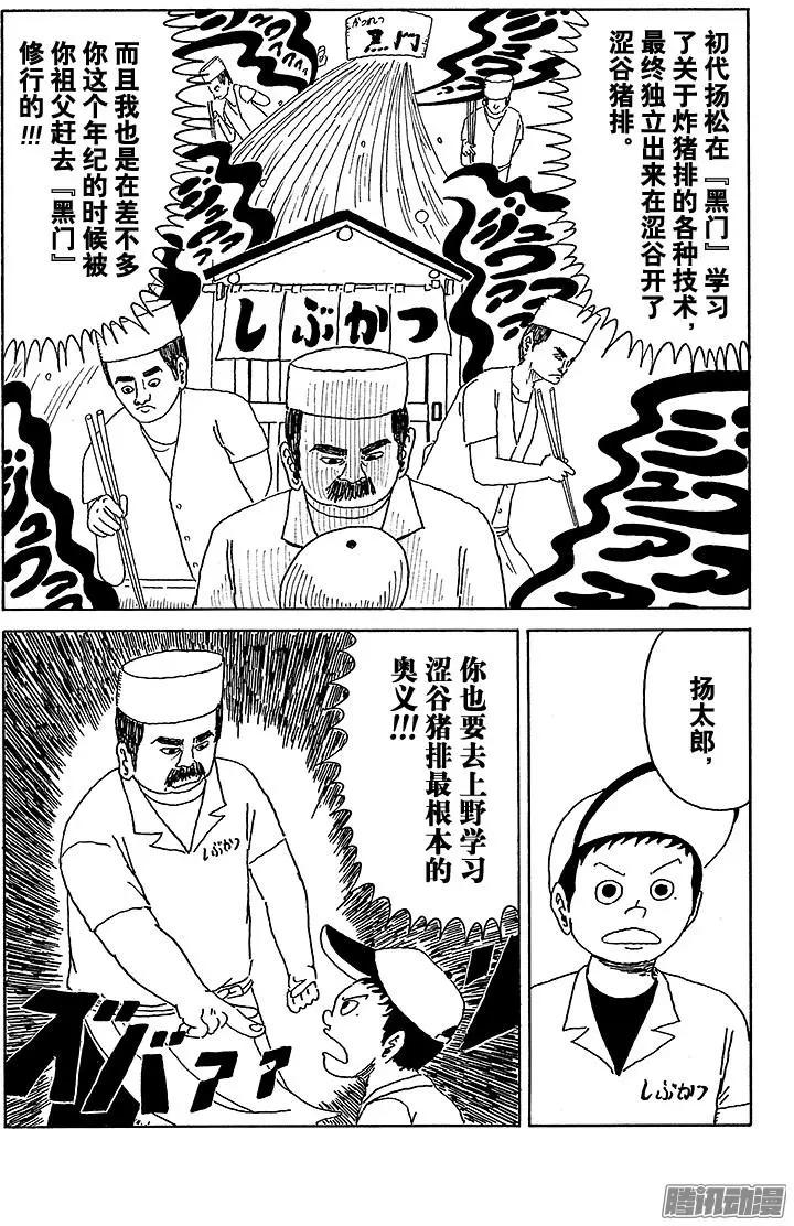 第26盘2