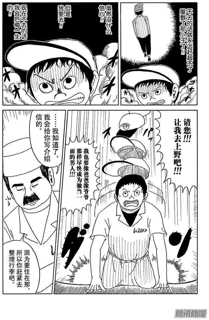 第26盘4