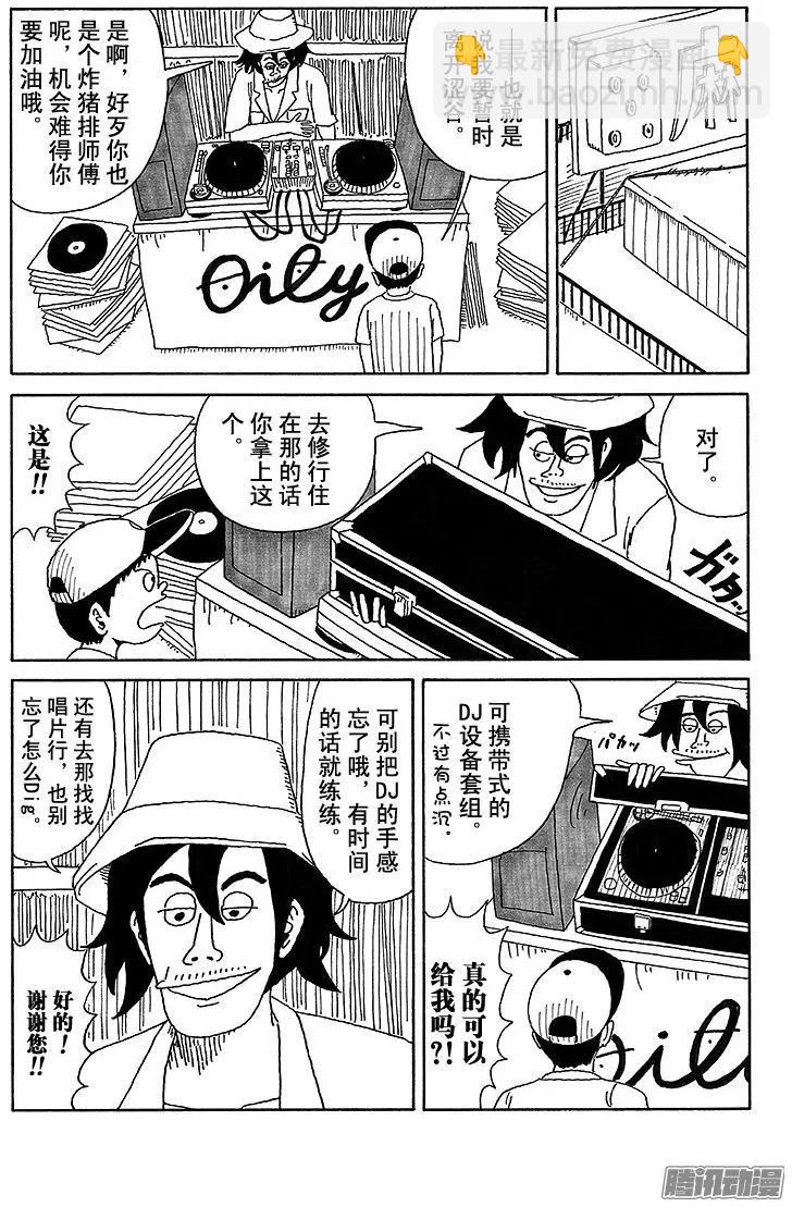 第26盘5