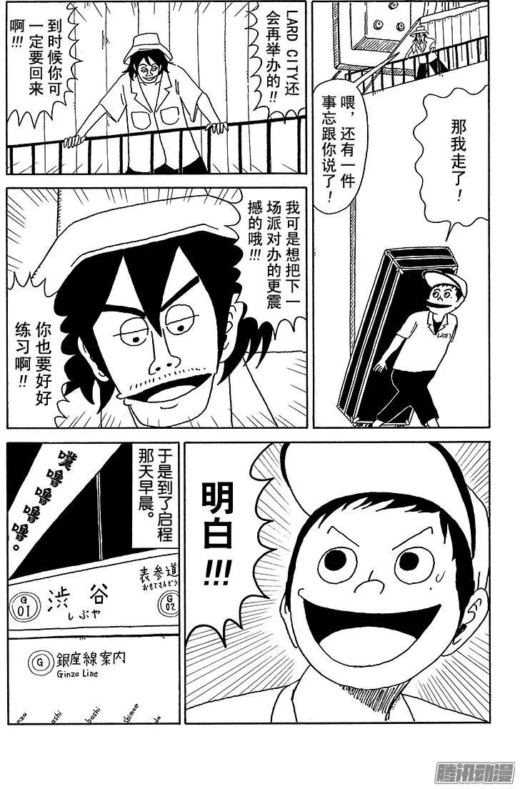 第26盘6
