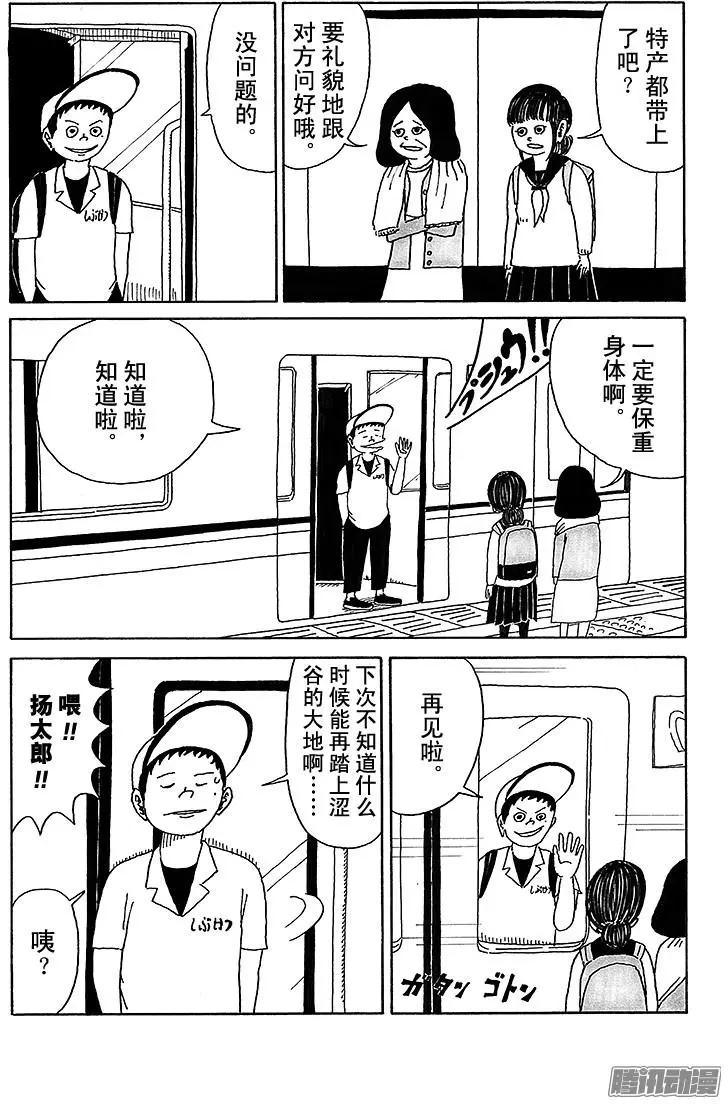 第26盘7