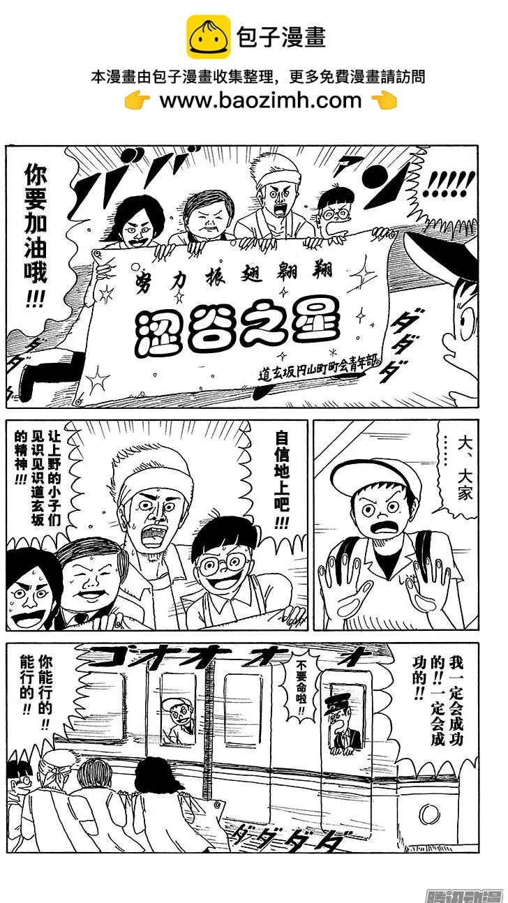 第26盘8