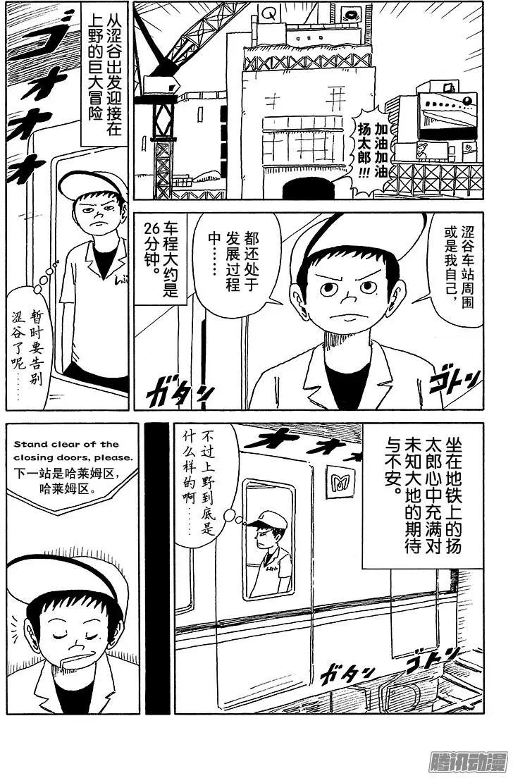 第26盘9
