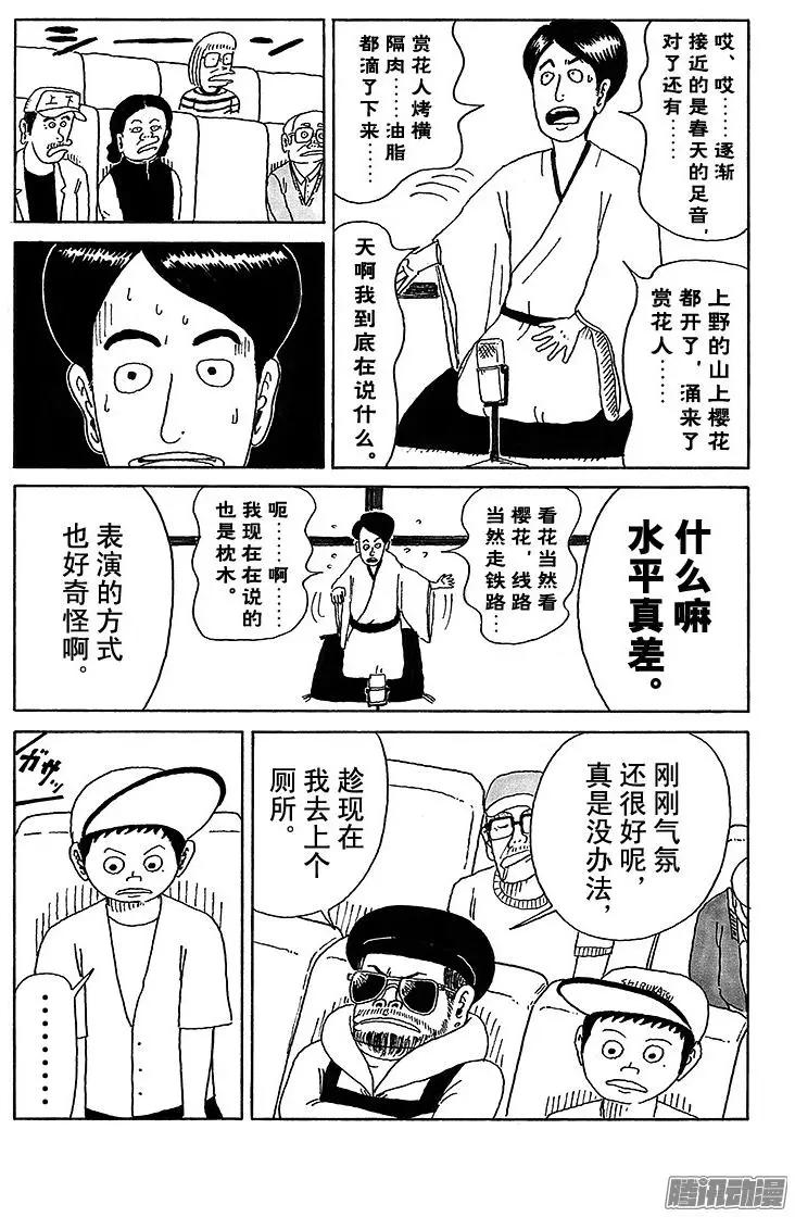 第28盘10