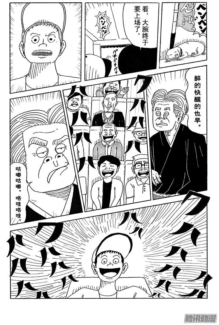 第28盘11