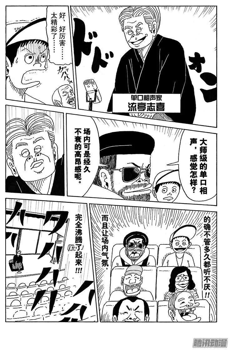 第28盘12