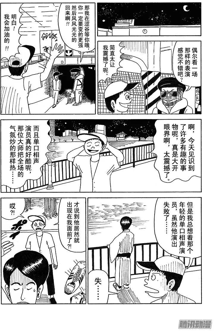 第28盘13