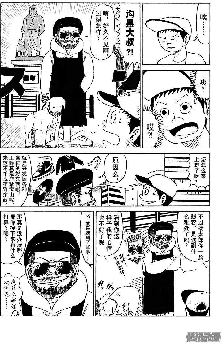 第28盘2