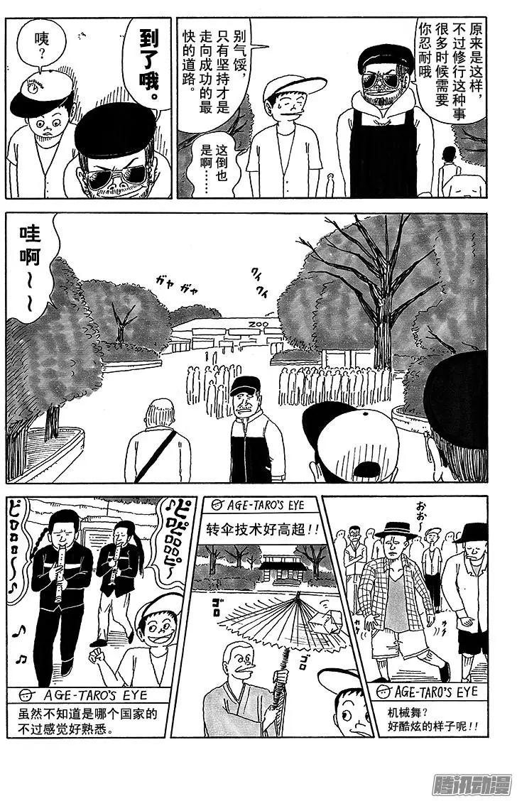 第28盘3
