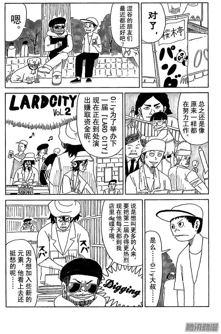第28盘5