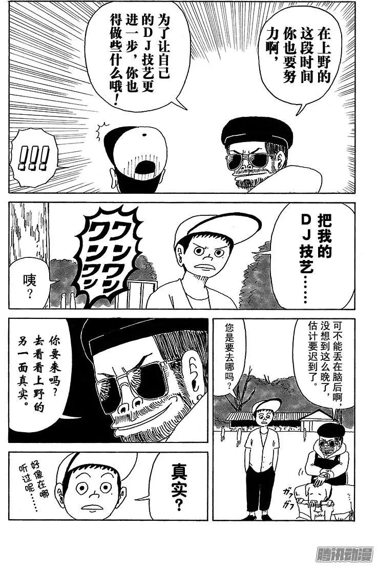 第28盘6