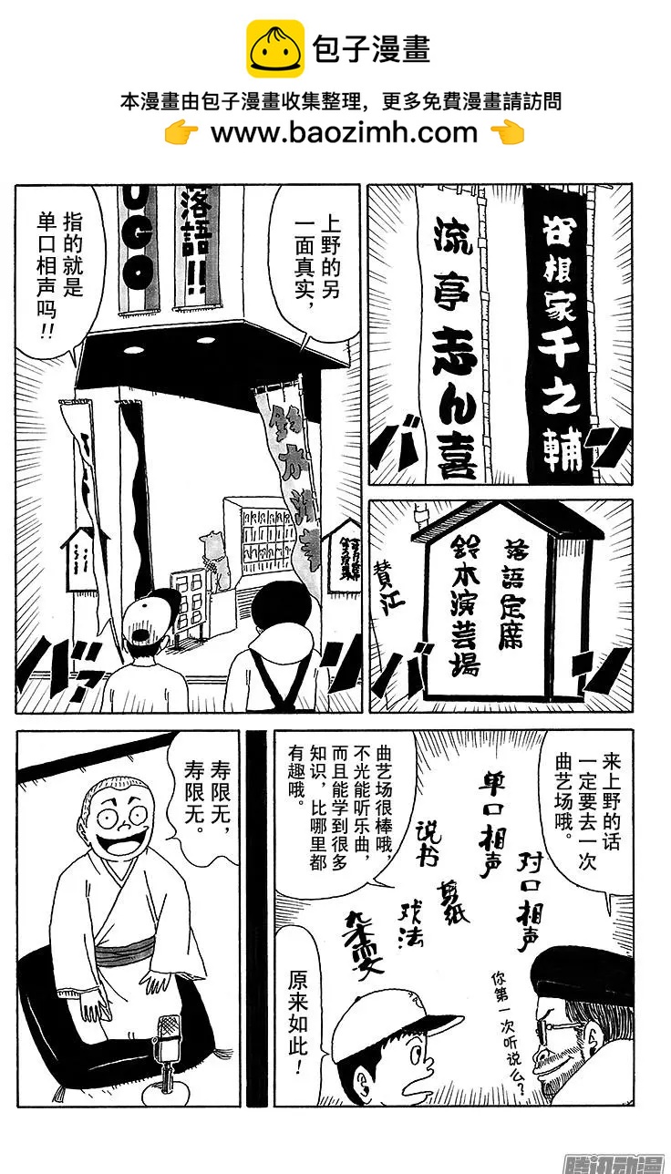 第28盘7