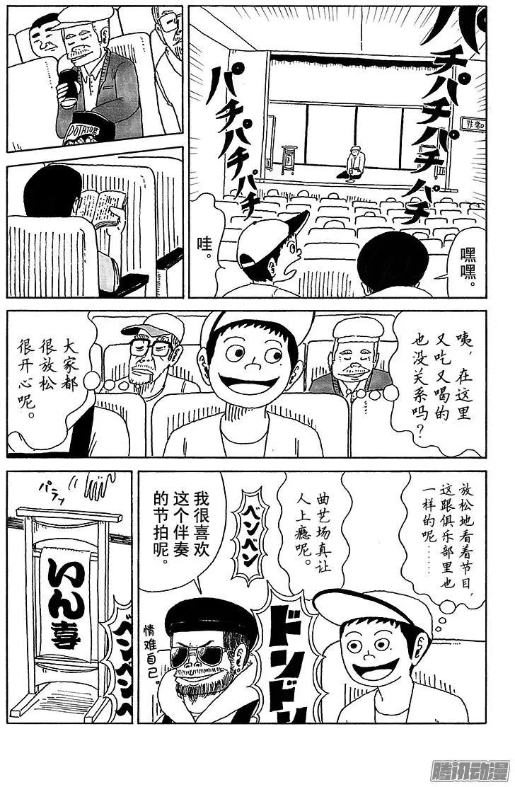 第28盘8