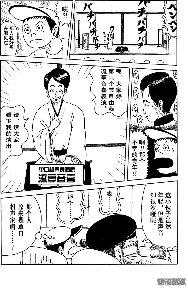 第28盘9