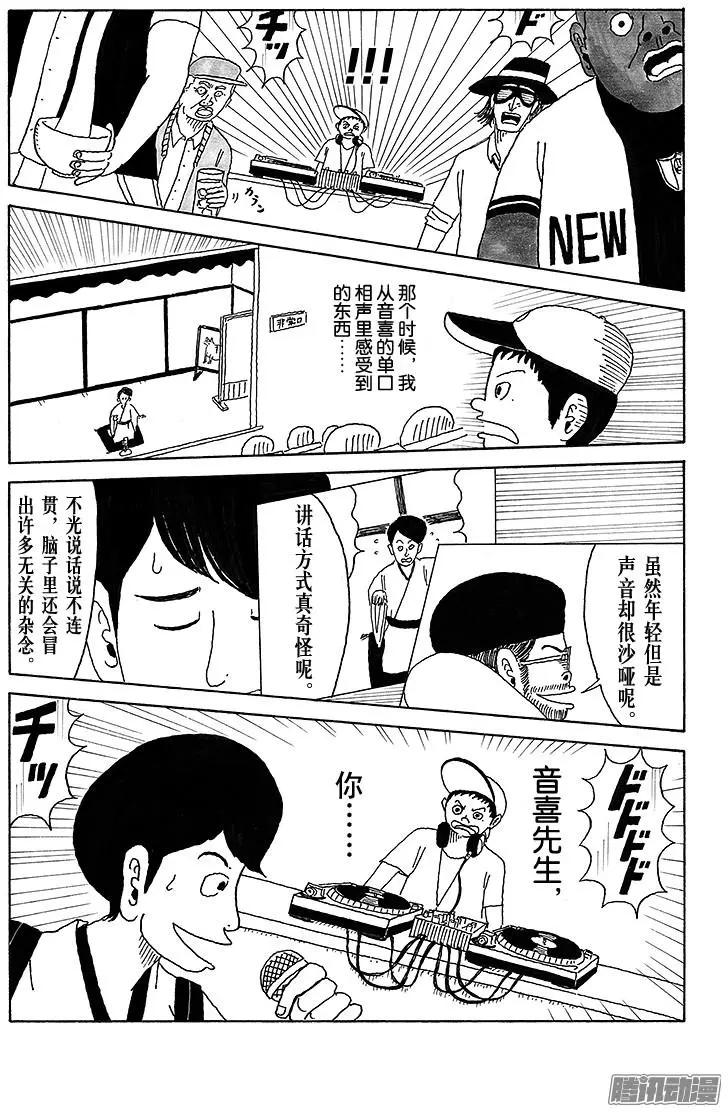 第29盘10
