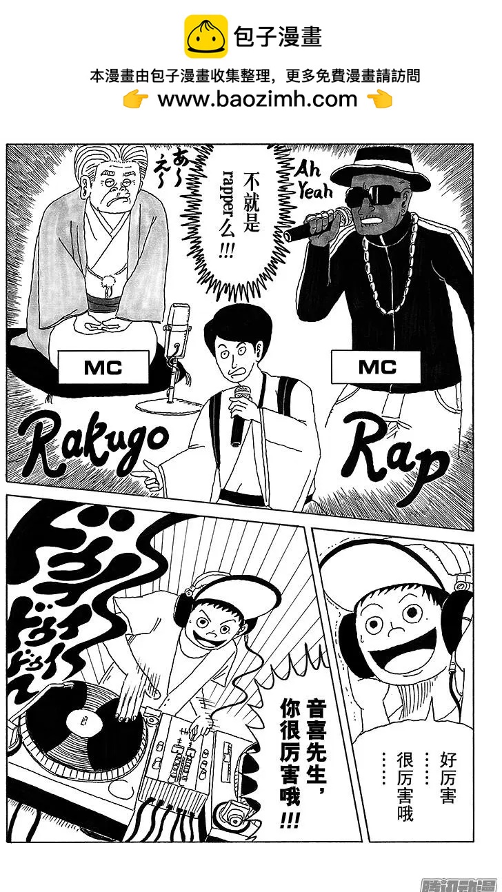 第29盘11