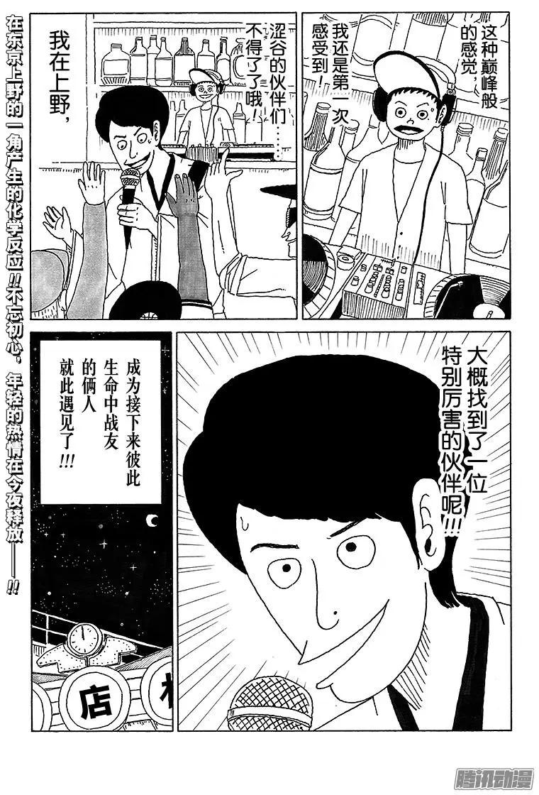 第29盘14