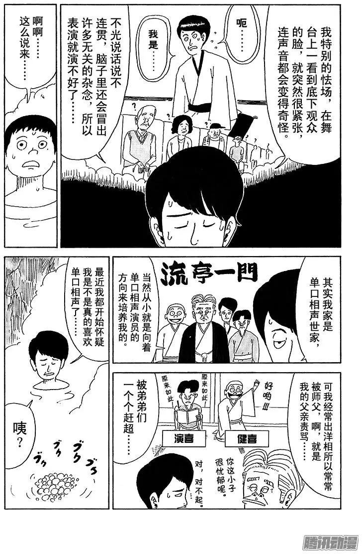 第29盘2
