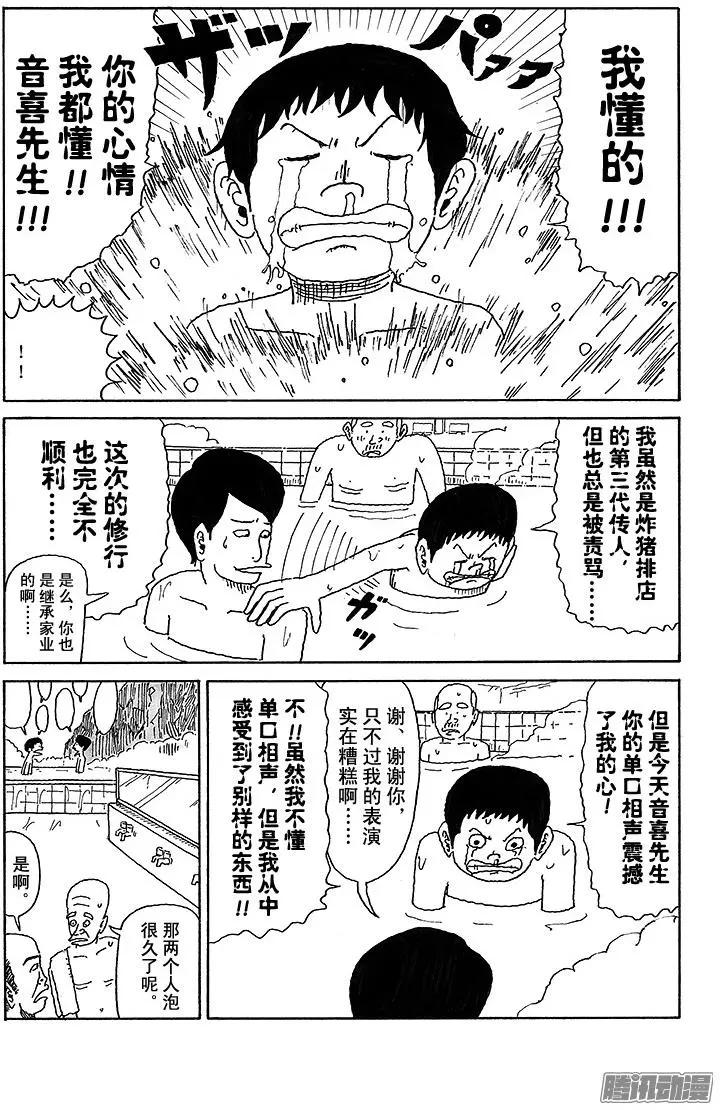 第29盘3