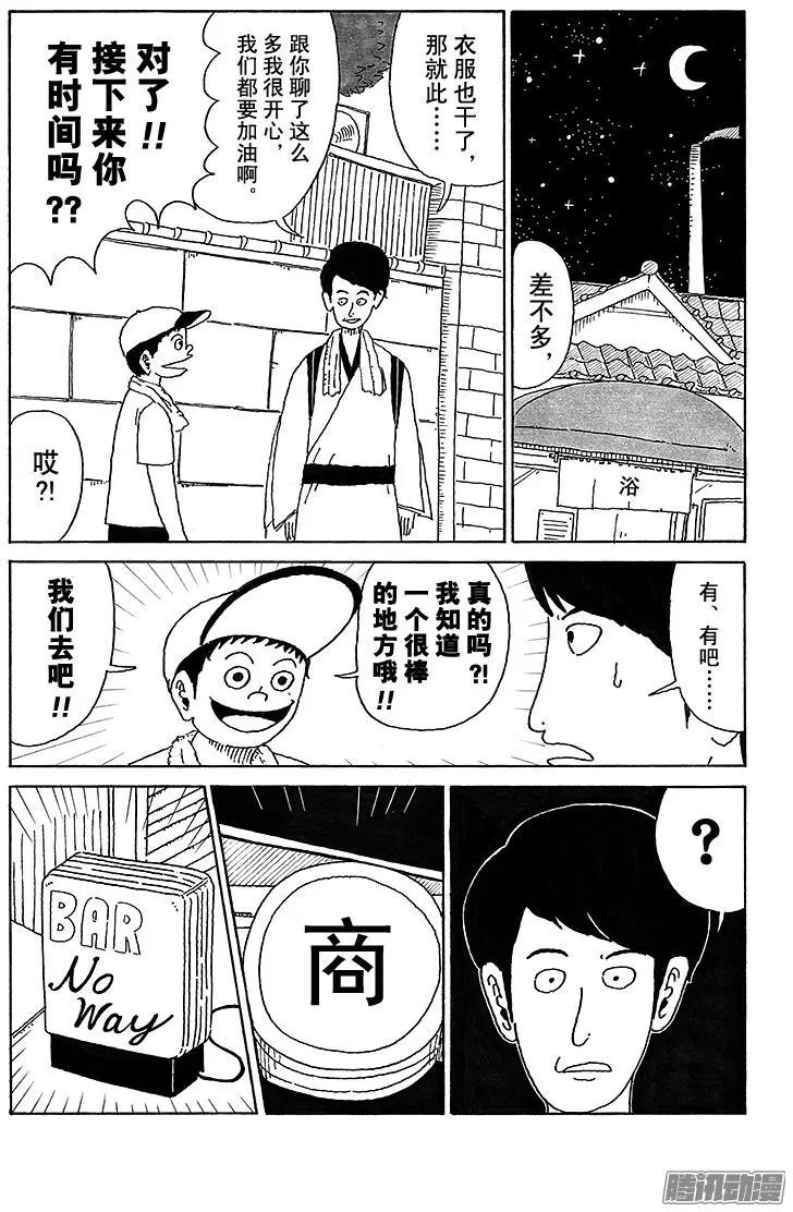 第29盘4