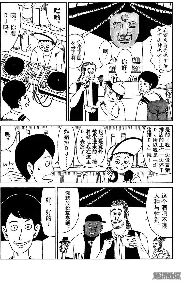 第29盘5