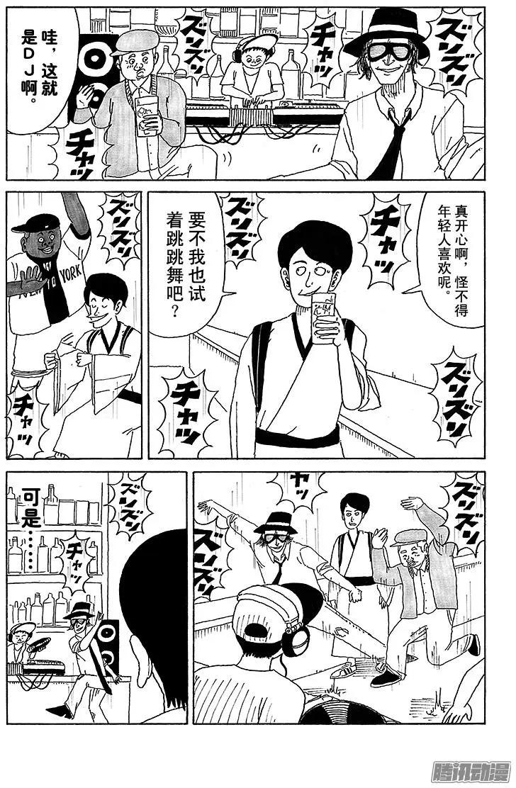 第29盘6