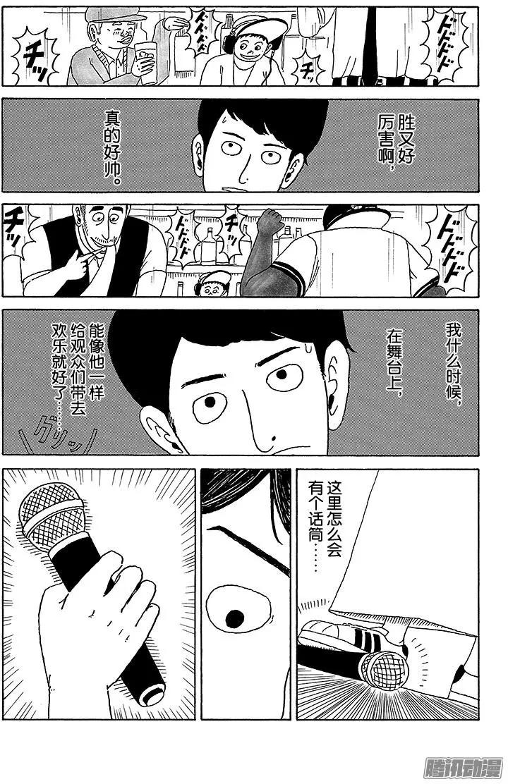 第29盘7