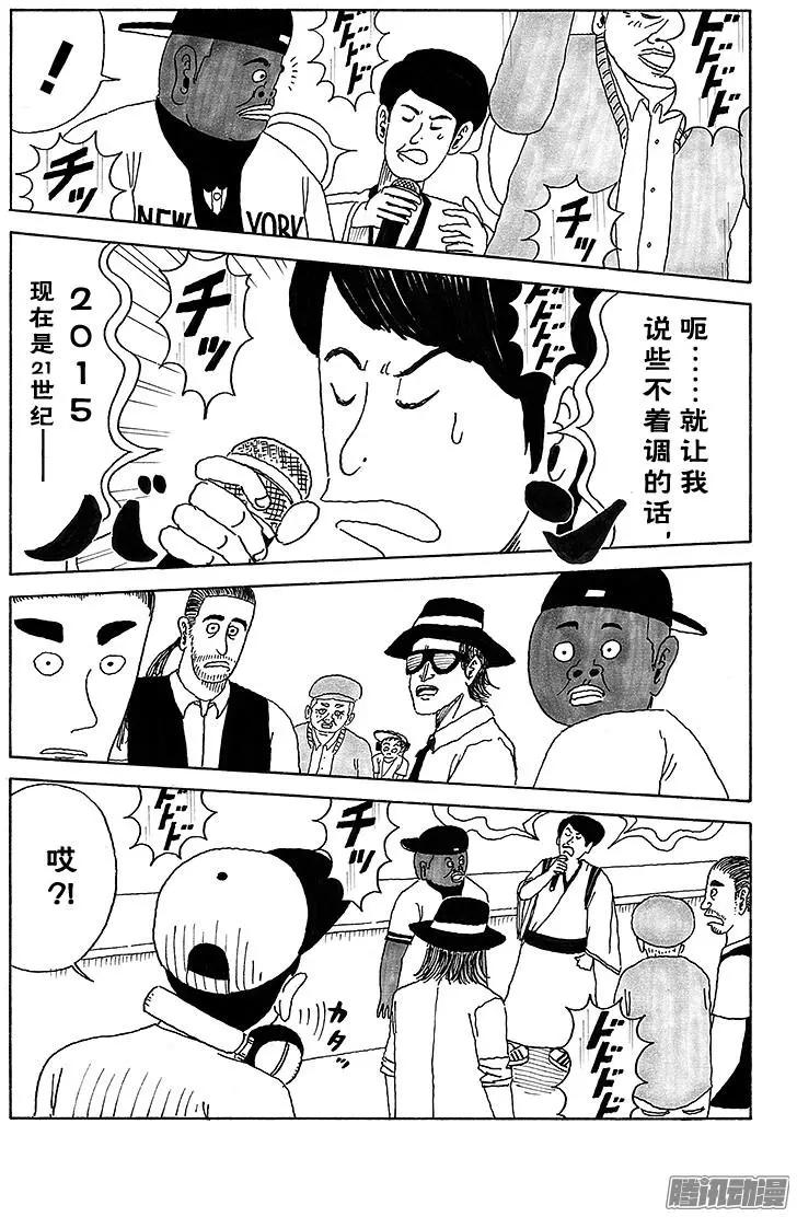 第29盘8