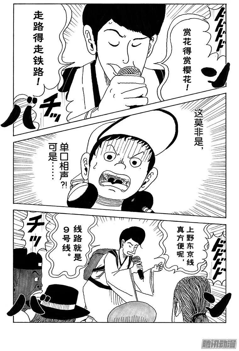 第29盘9