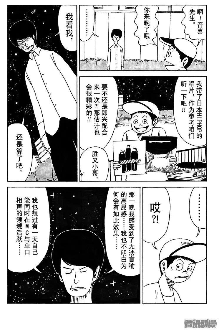 第31盘10