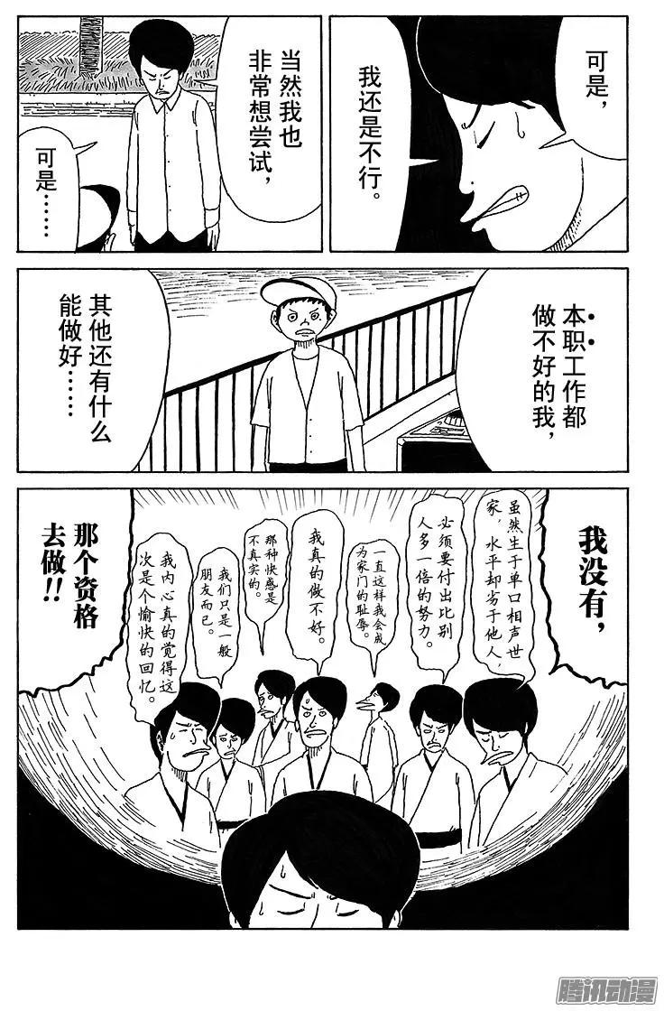 第31盘11
