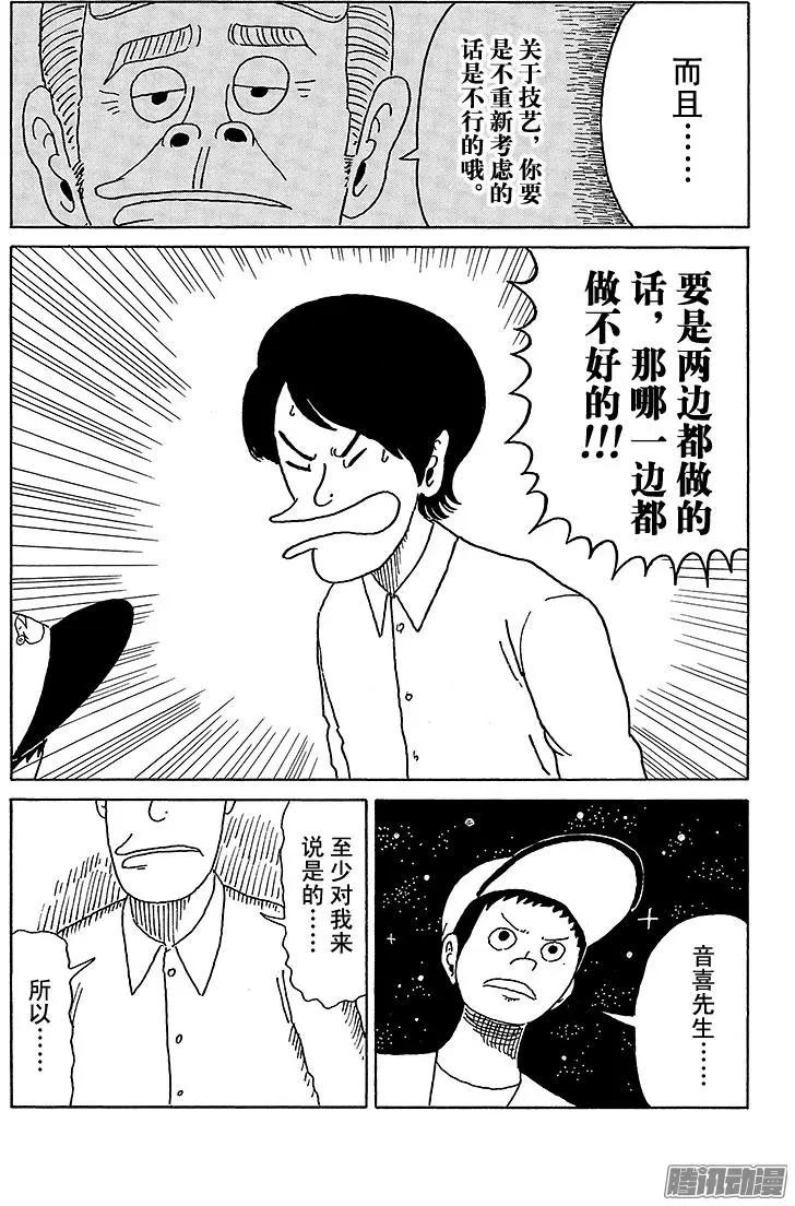 第31盘12
