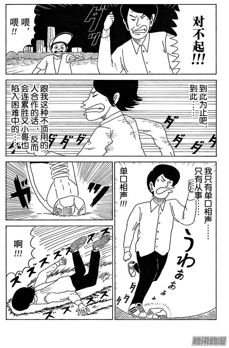 第31盘13