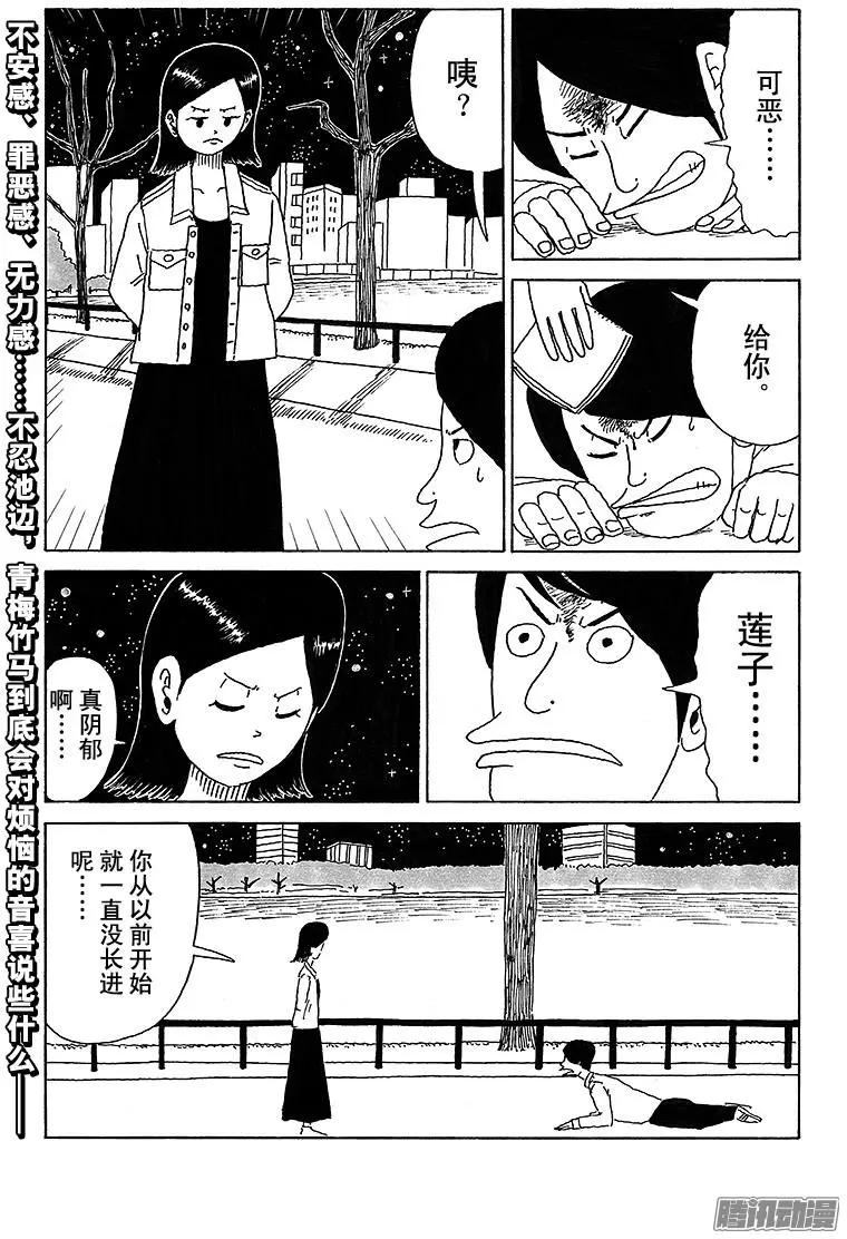 第31盘14