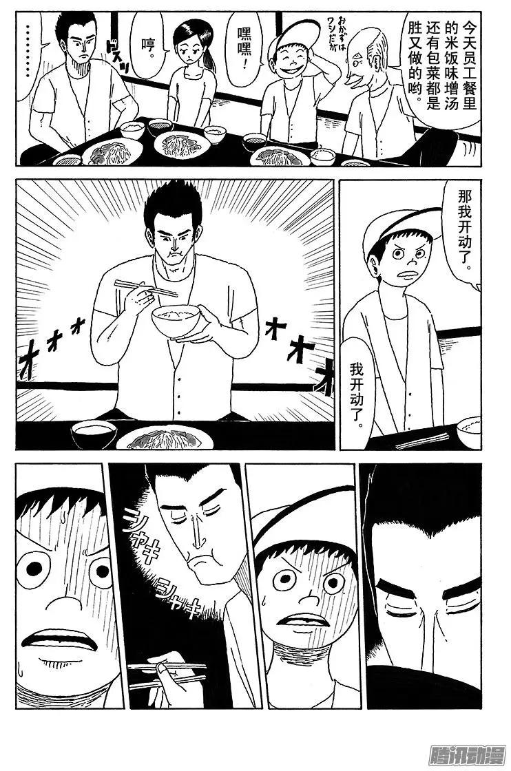 第31盘2
