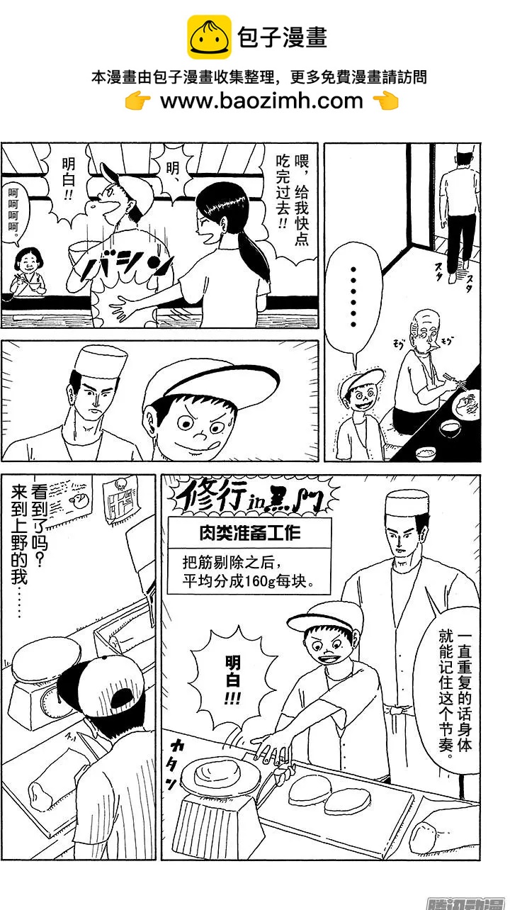 第31盘4