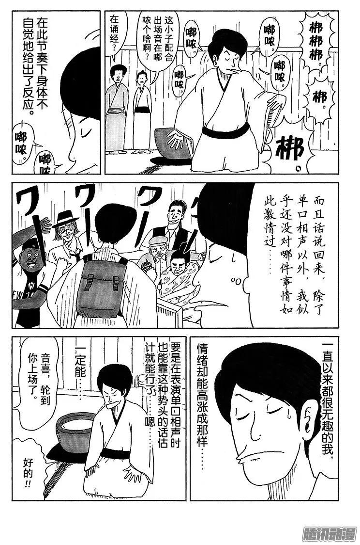 第31盘6