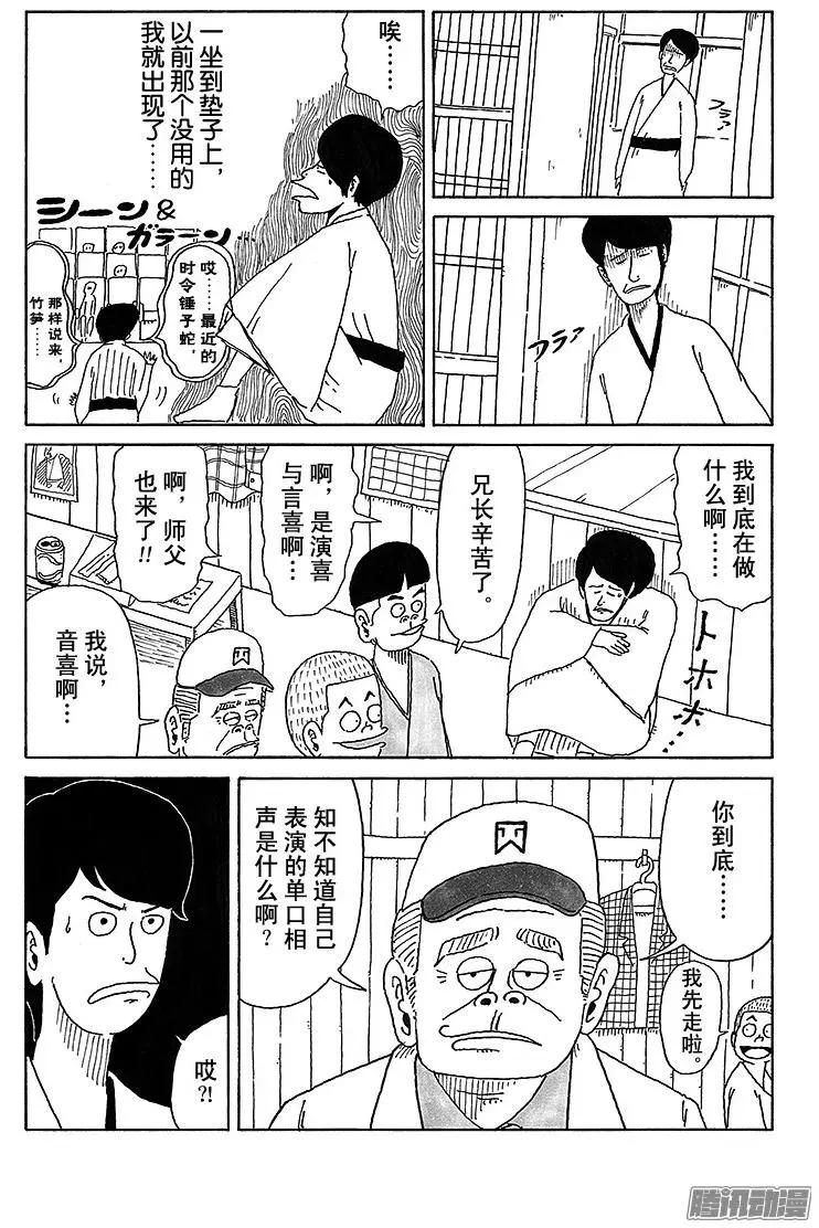 第31盘7