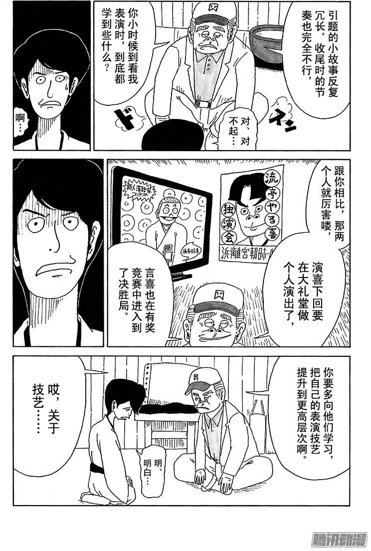 第31盘8