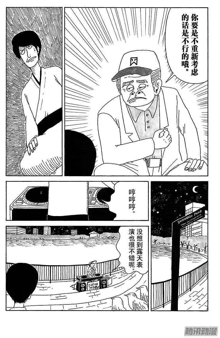 第31盘9