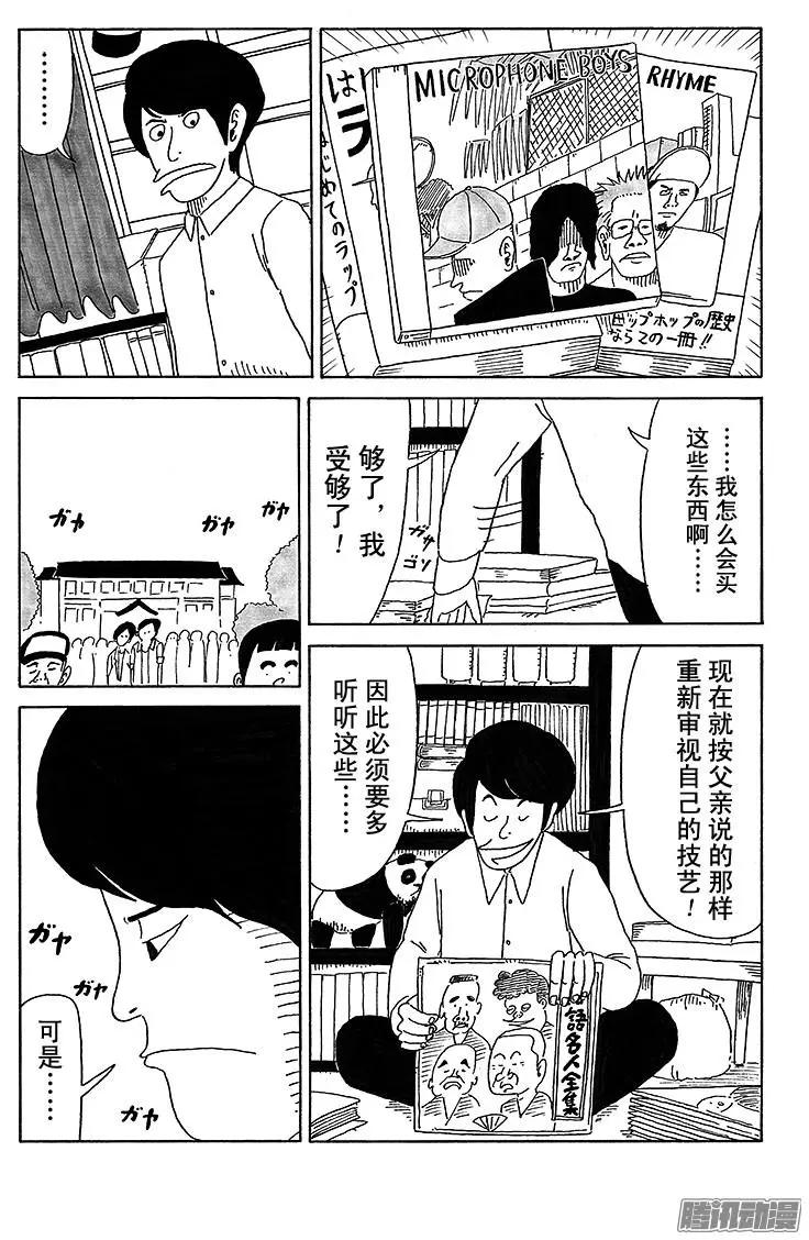 第32盘10